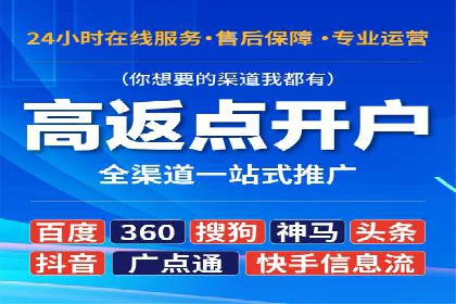 百度竞价公司如何助力企业实现营销目标？