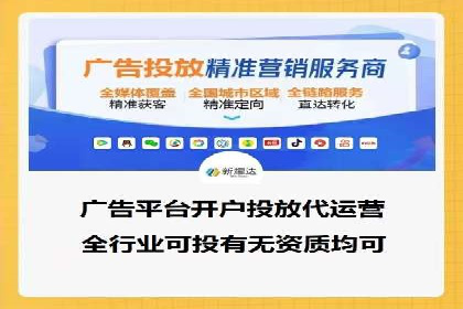信息流广告投放公司案例发展趋势